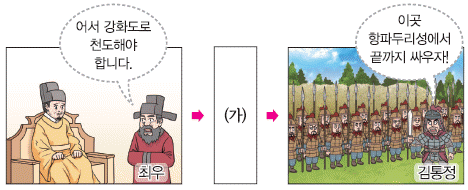 문제 이미지