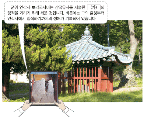 문제 이미지