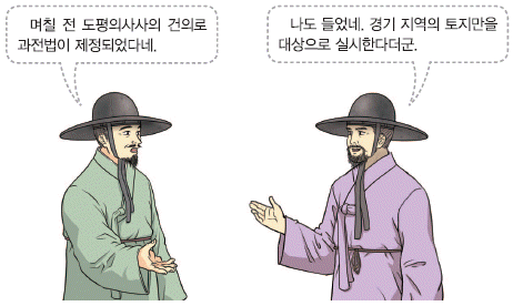 문제 이미지
