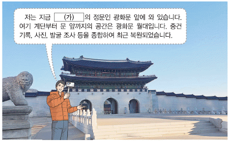 문제 이미지