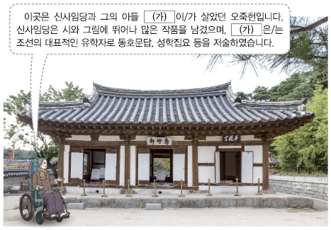 문제 이미지