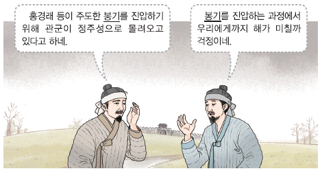문제 이미지