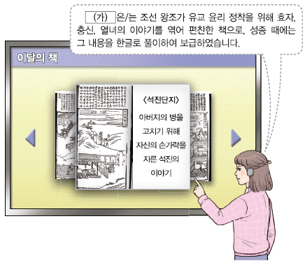 문제 이미지