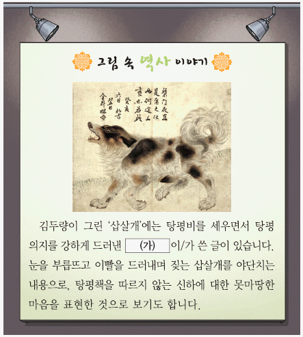 문제 이미지