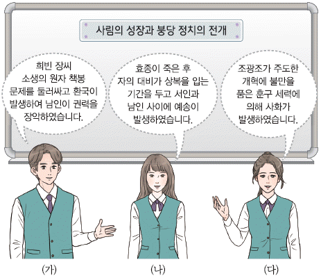 문제 이미지