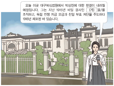 문제 이미지