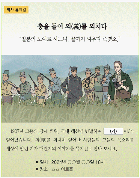 문제 이미지