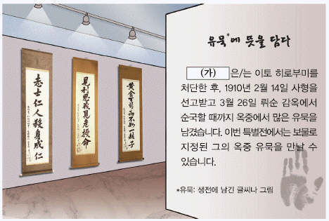 문제 이미지