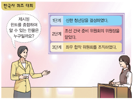 문제 이미지