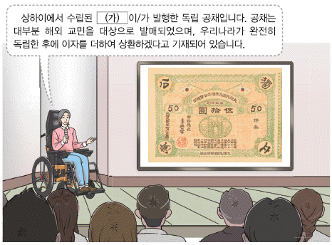문제 이미지