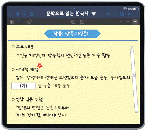문제 이미지