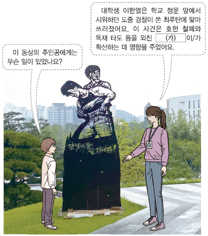 문제 이미지