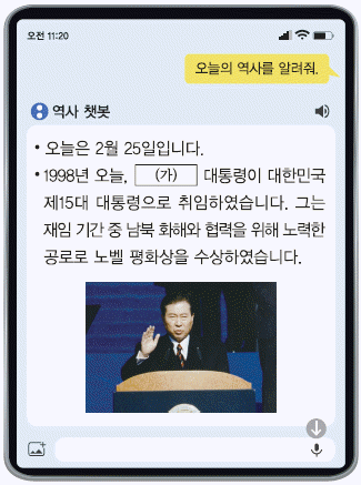 문제 이미지