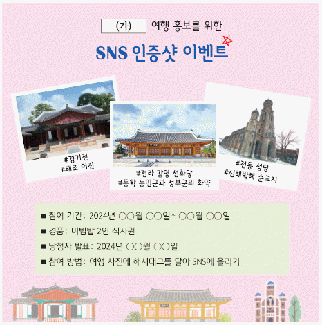 문제 이미지