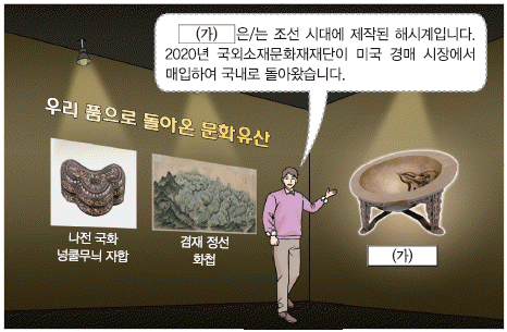 문제 이미지