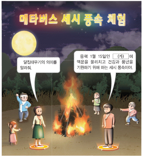 문제 이미지