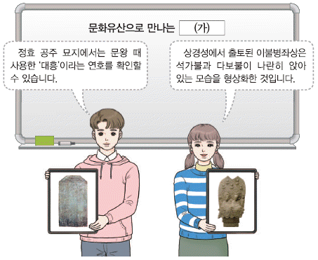 문제 이미지