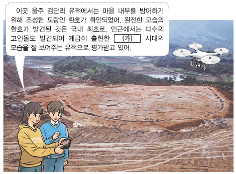 문제 이미지
