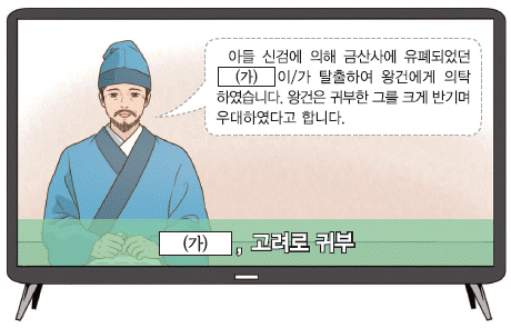 문제 이미지