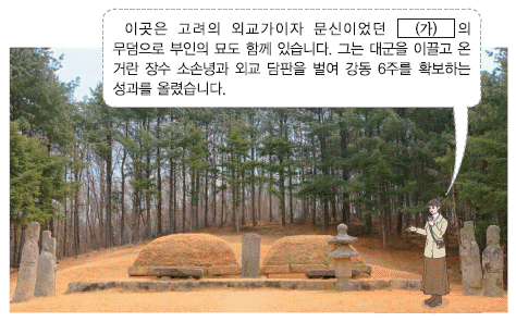 문제 이미지