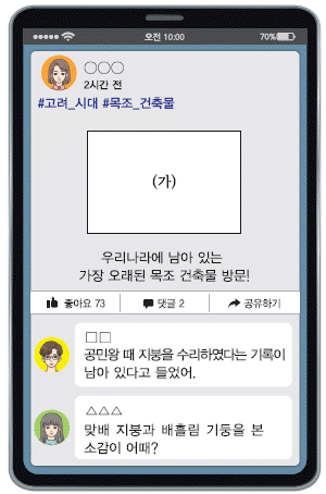 문제 이미지
