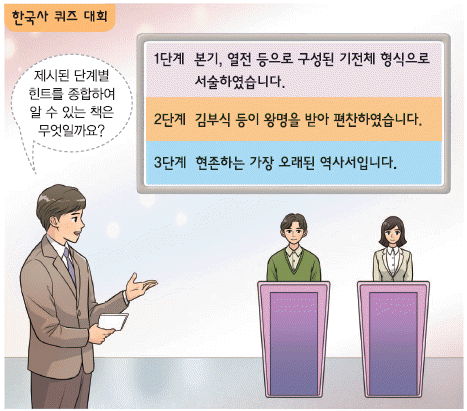 문제 이미지