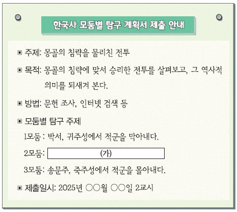 문제 이미지