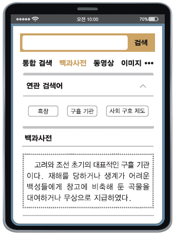 문제 이미지