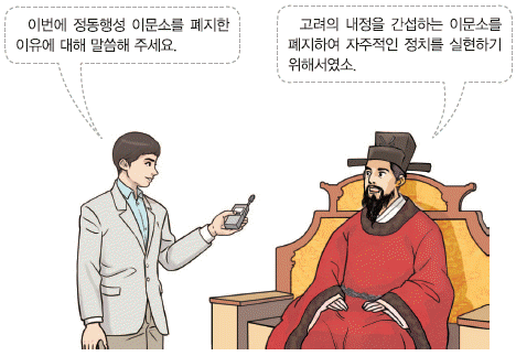 문제 이미지