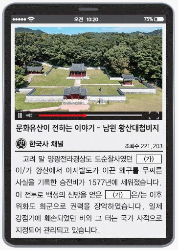 문제 이미지