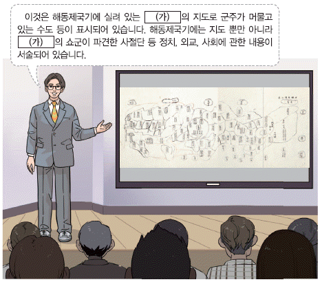 문제 이미지