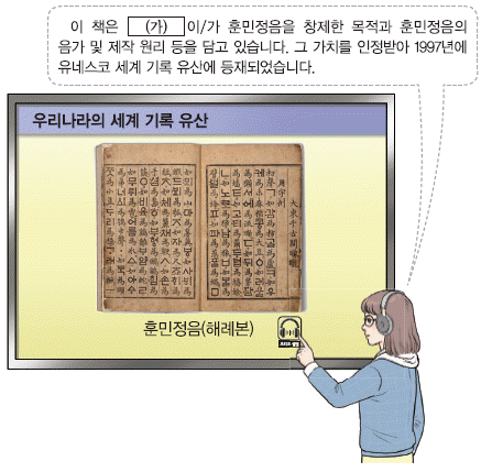 문제 이미지