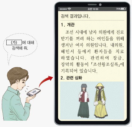 문제 이미지