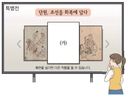 문제 이미지