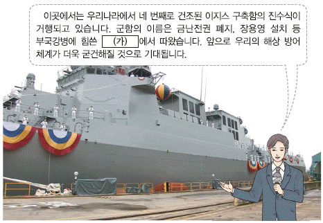 문제 이미지