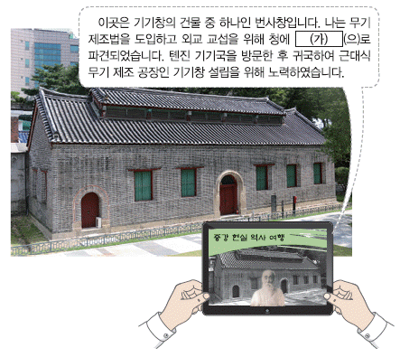 문제 이미지