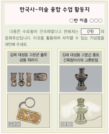 문제 이미지