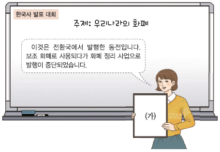 문제 이미지