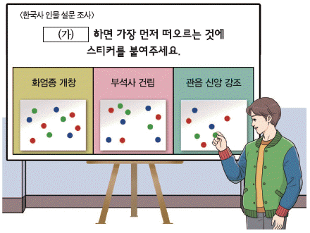 문제 이미지