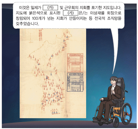 문제 이미지
