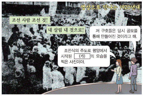 문제 이미지