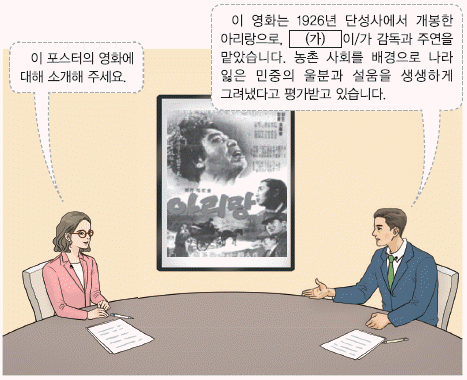 문제 이미지