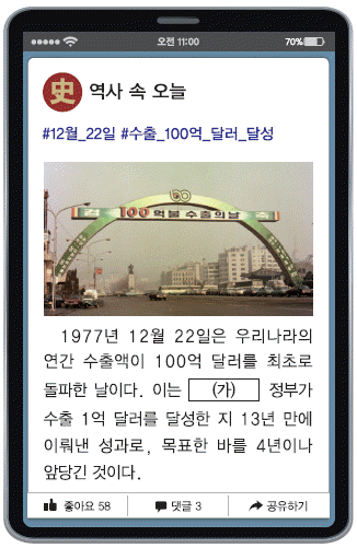 문제 이미지