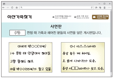 문제 이미지