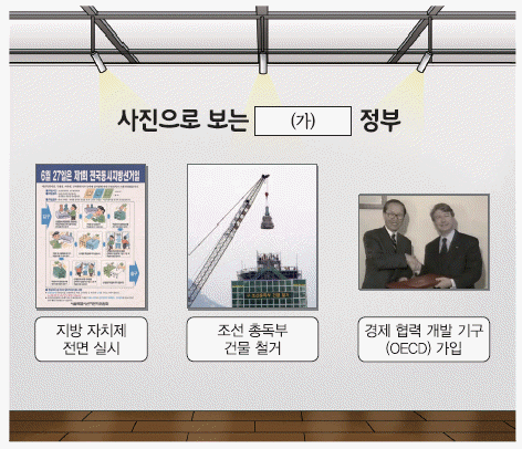 문제 이미지