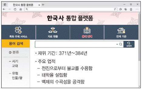 문제 이미지