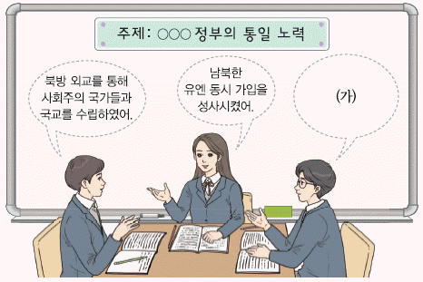 문제 이미지