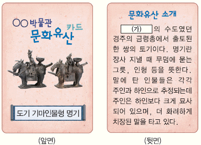 문제 이미지