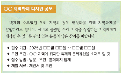 문제 이미지