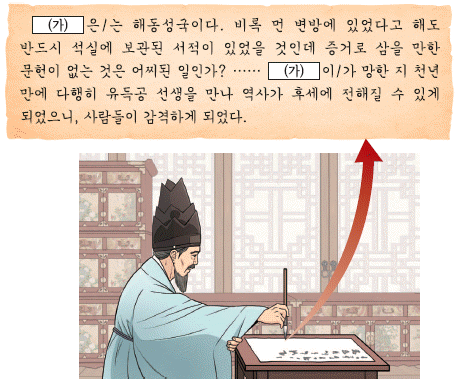 문제 이미지